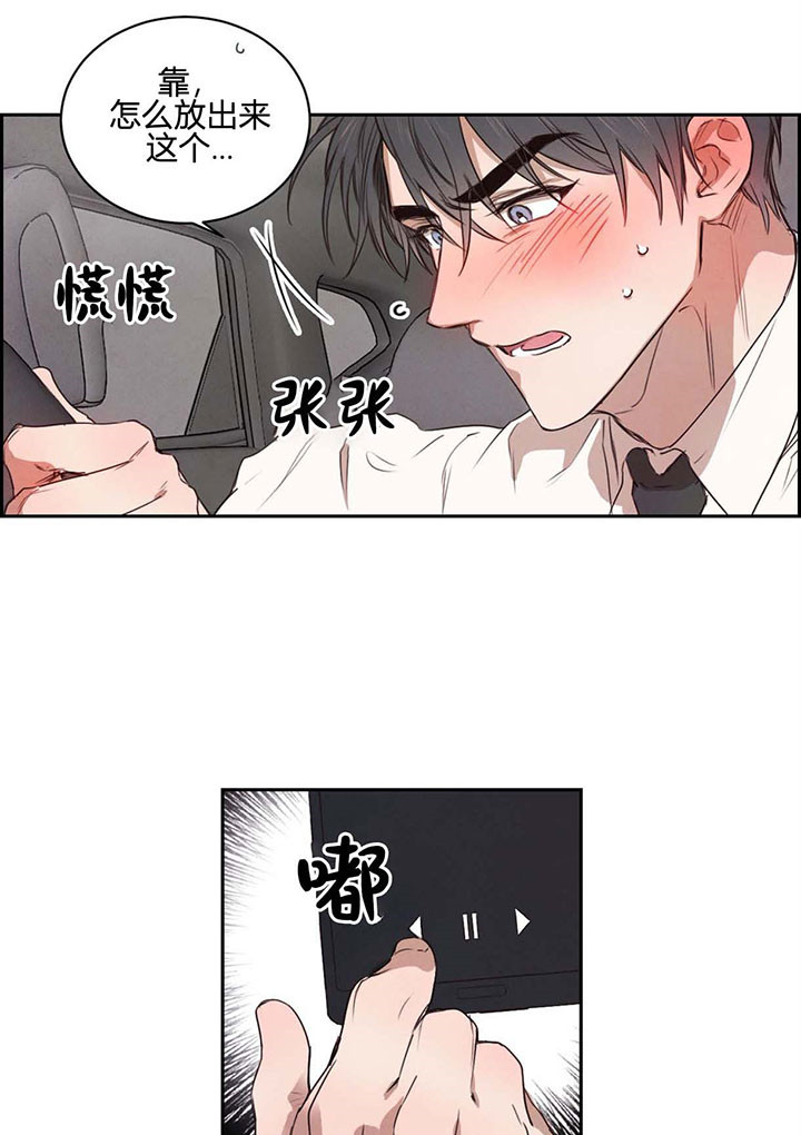 第20话_丢人3