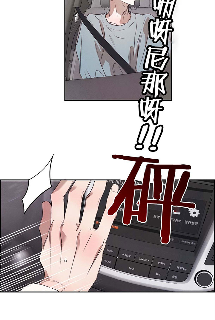 第20话_丢人7