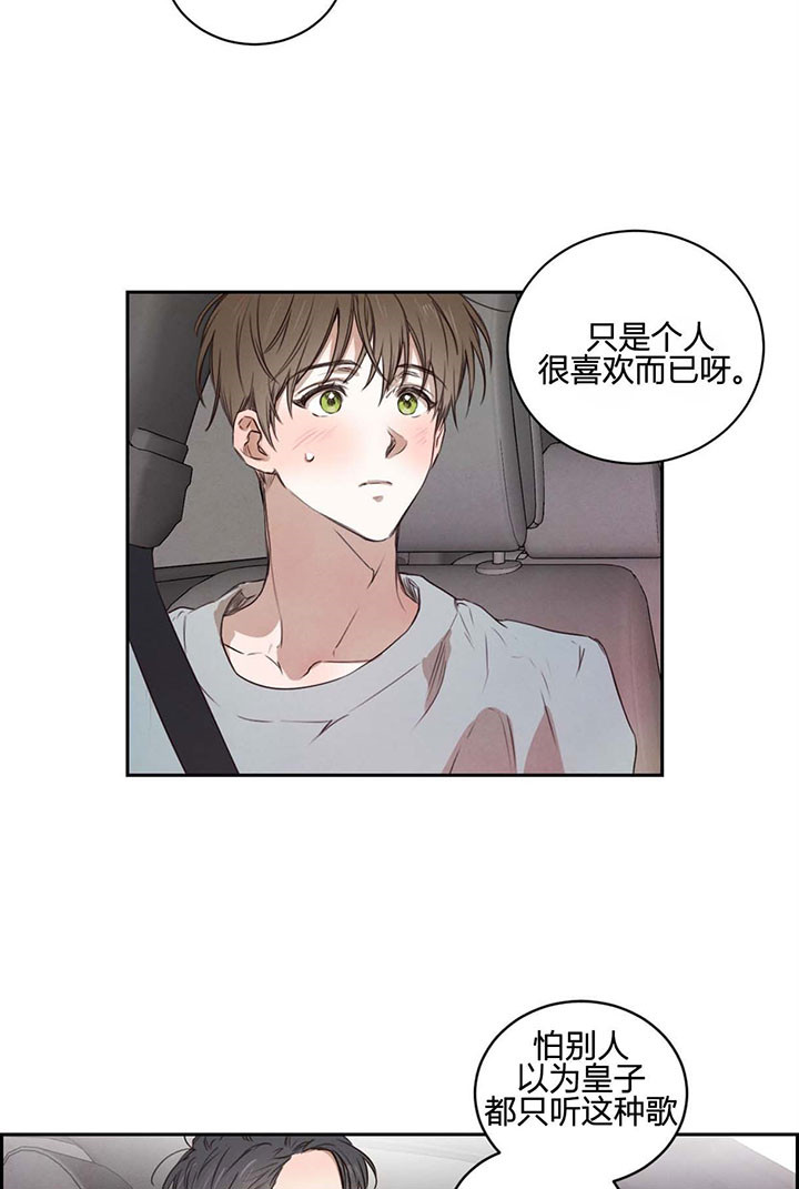 第20话_丢人9