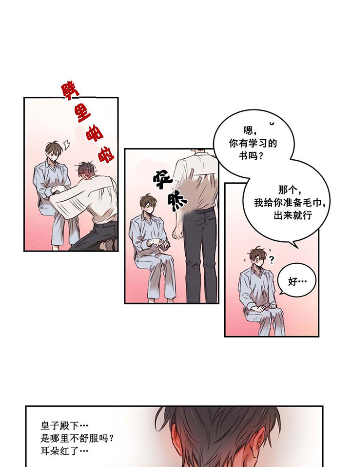 第18话_情不自禁0
