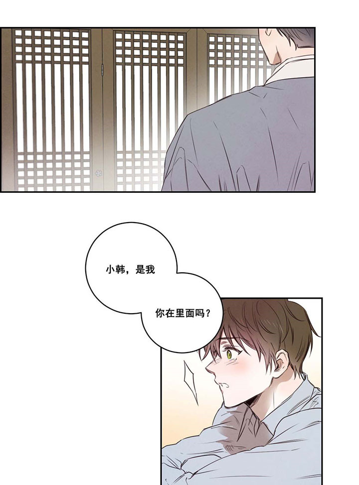 第17话_担心1