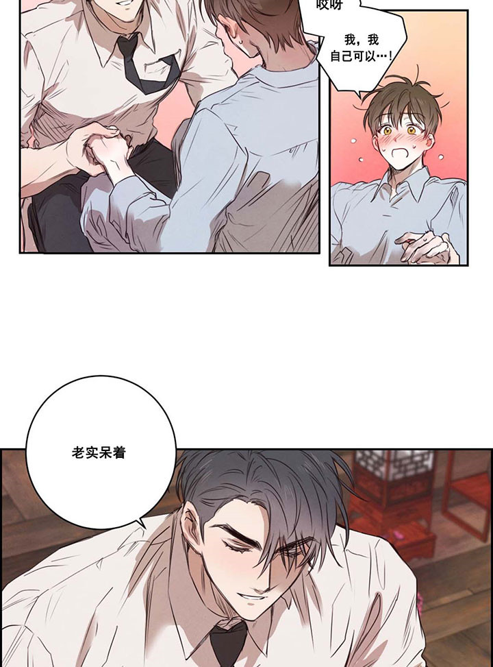 第17话_担心10