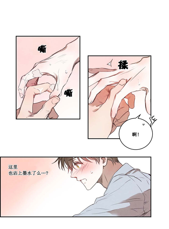 第17话_担心12