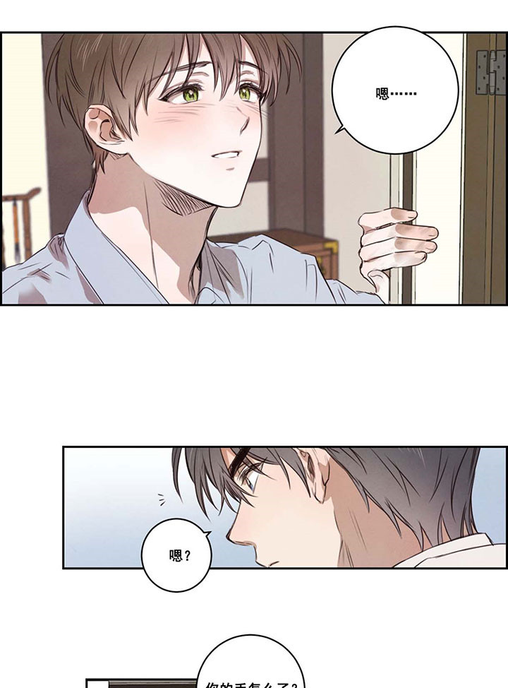 第17话_担心5