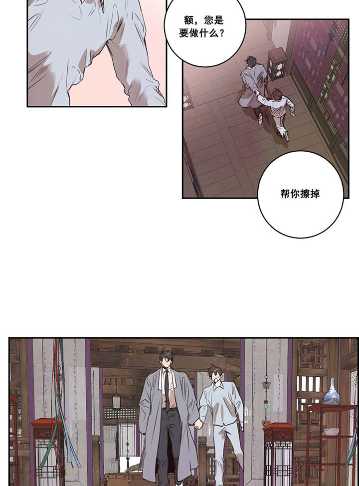 第17话_担心7