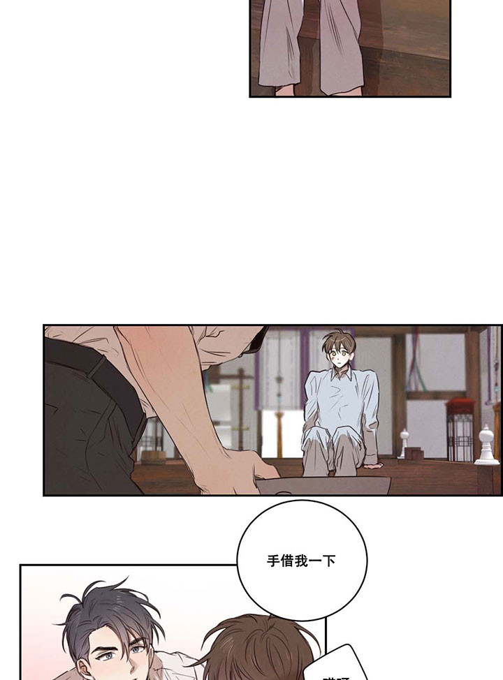 第17话_担心9