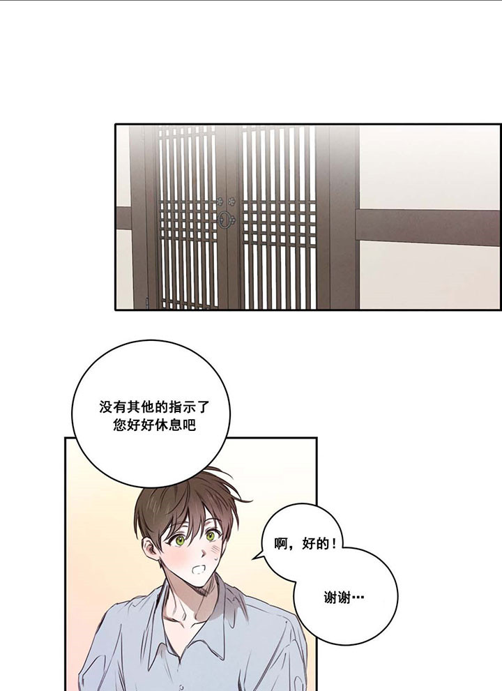 第16话_不需要0