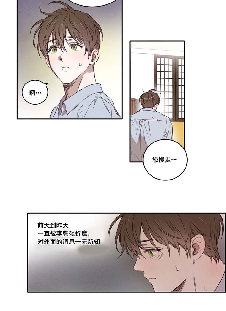 第16话_不需要5