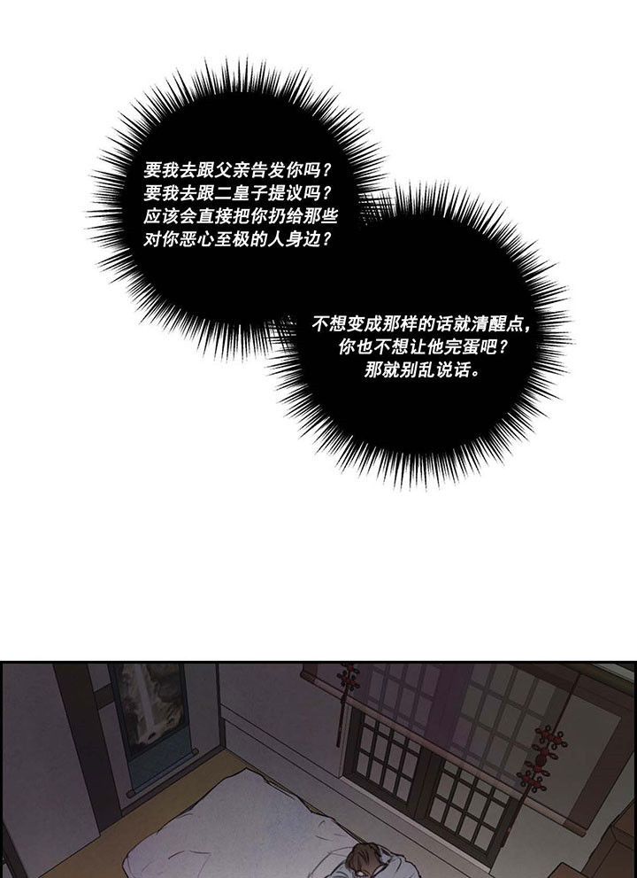 第16话_不需要7