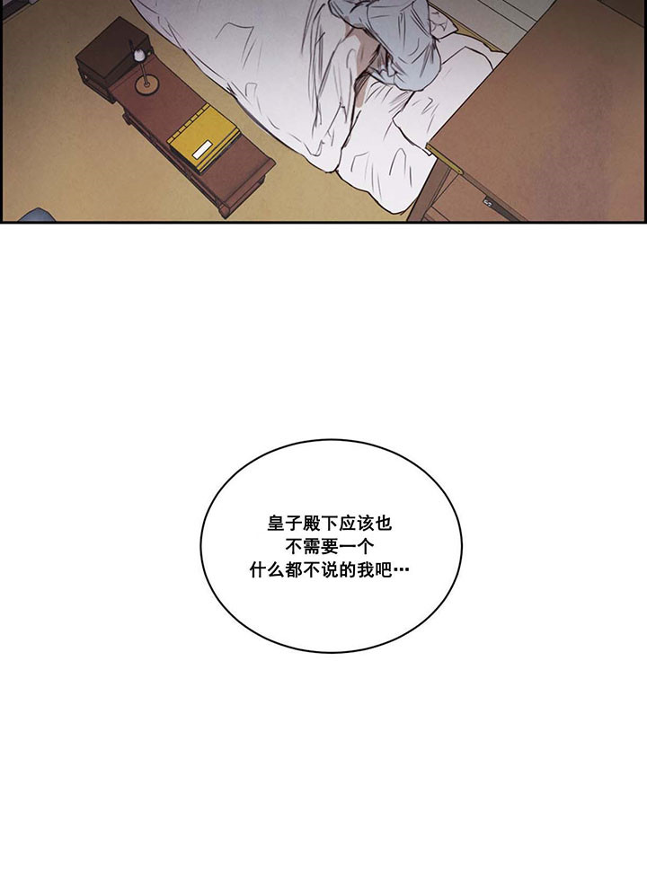 第16话_不需要8