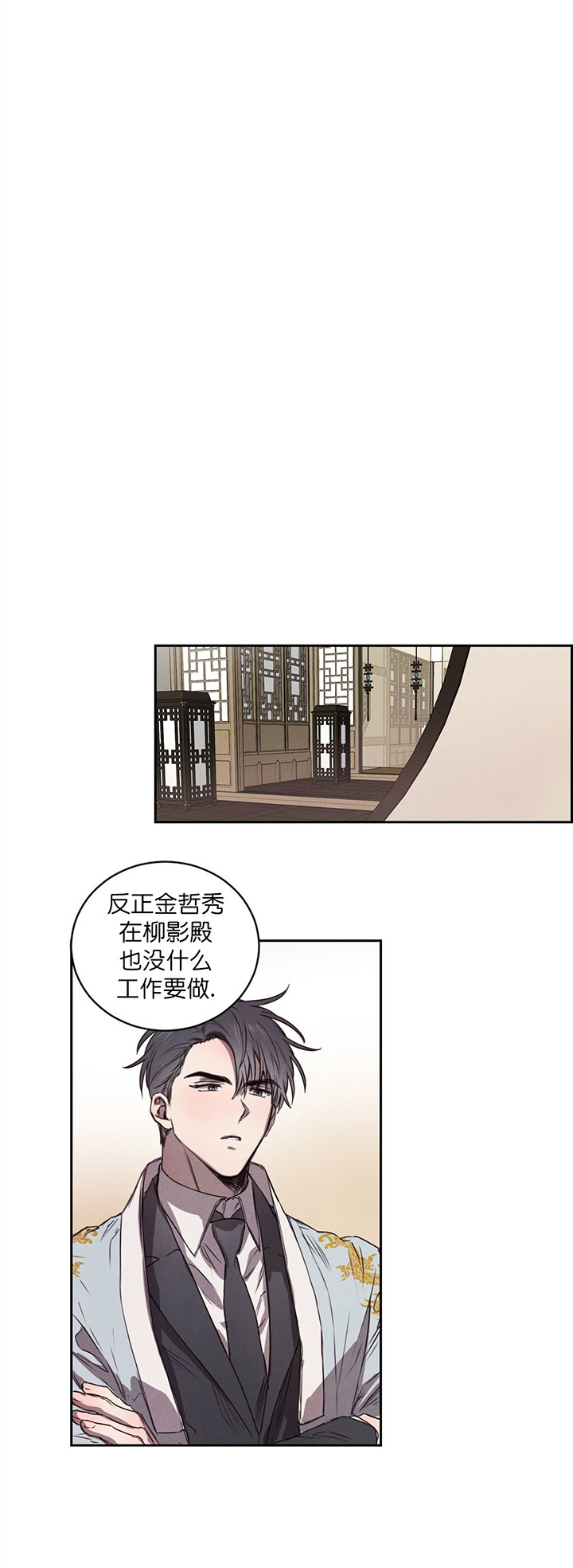 第15话_错觉0