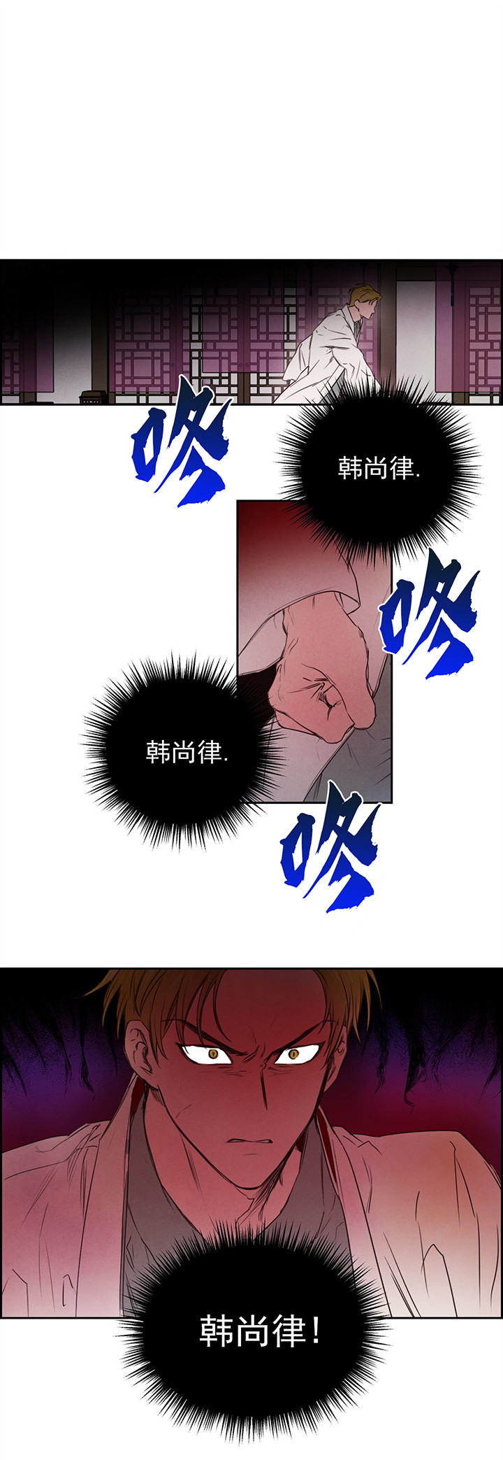 第15话_错觉6