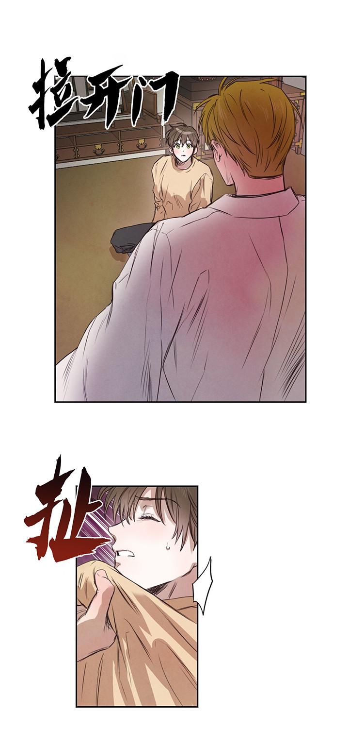 第15话_错觉7