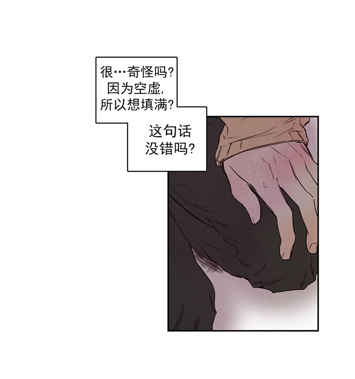 第14话_要人0
