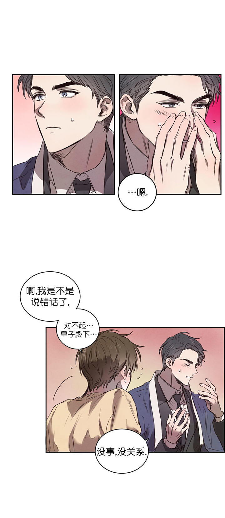 第14话_要人1