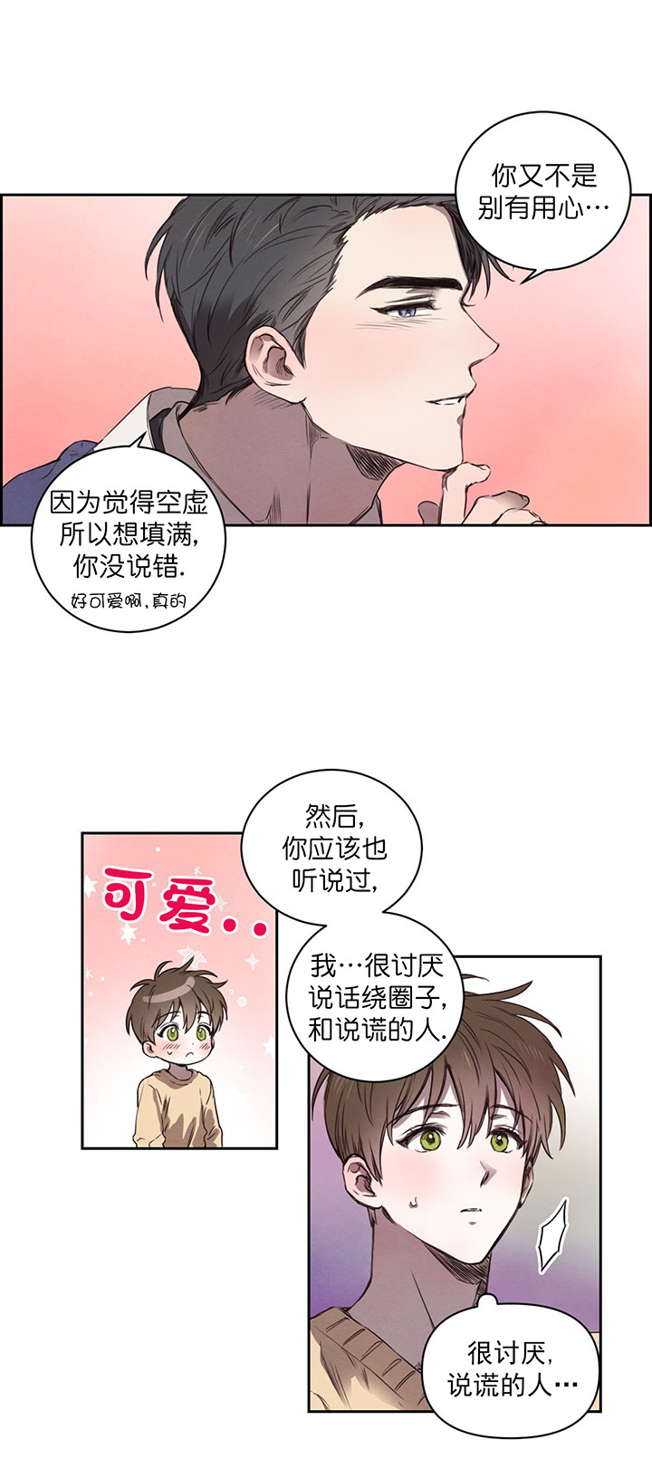 第14话_要人2