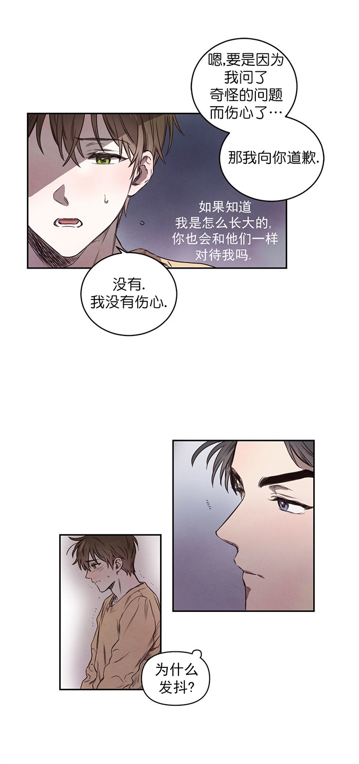 第14话_要人3