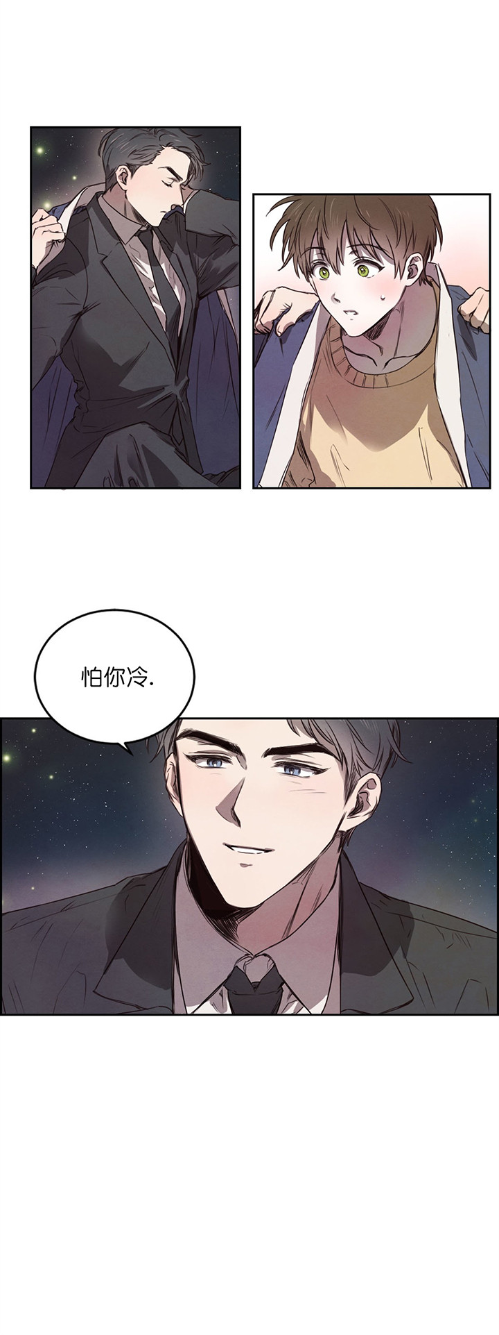 第14话_要人4