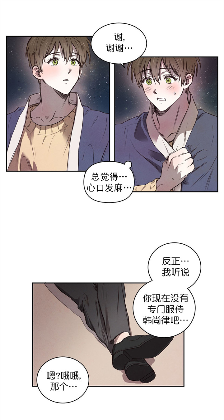 第14话_要人5