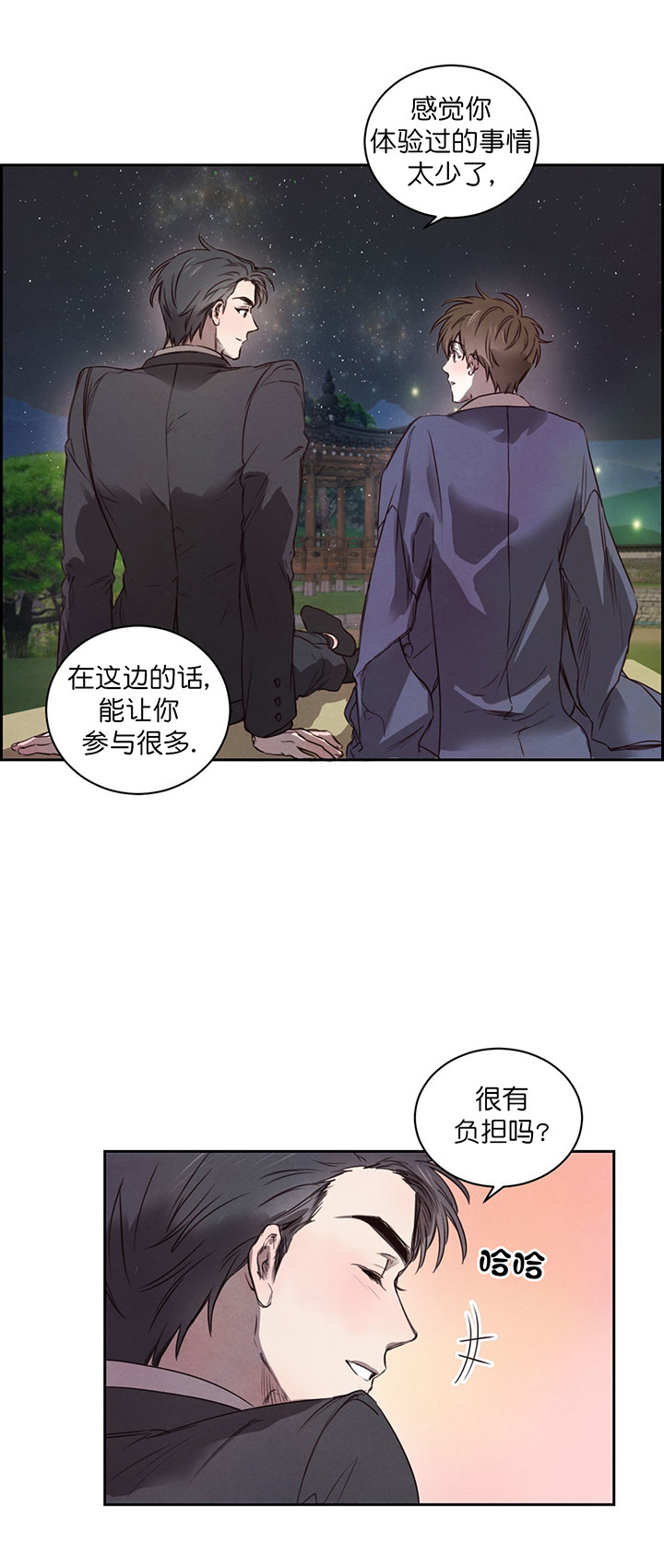 第14话_要人7