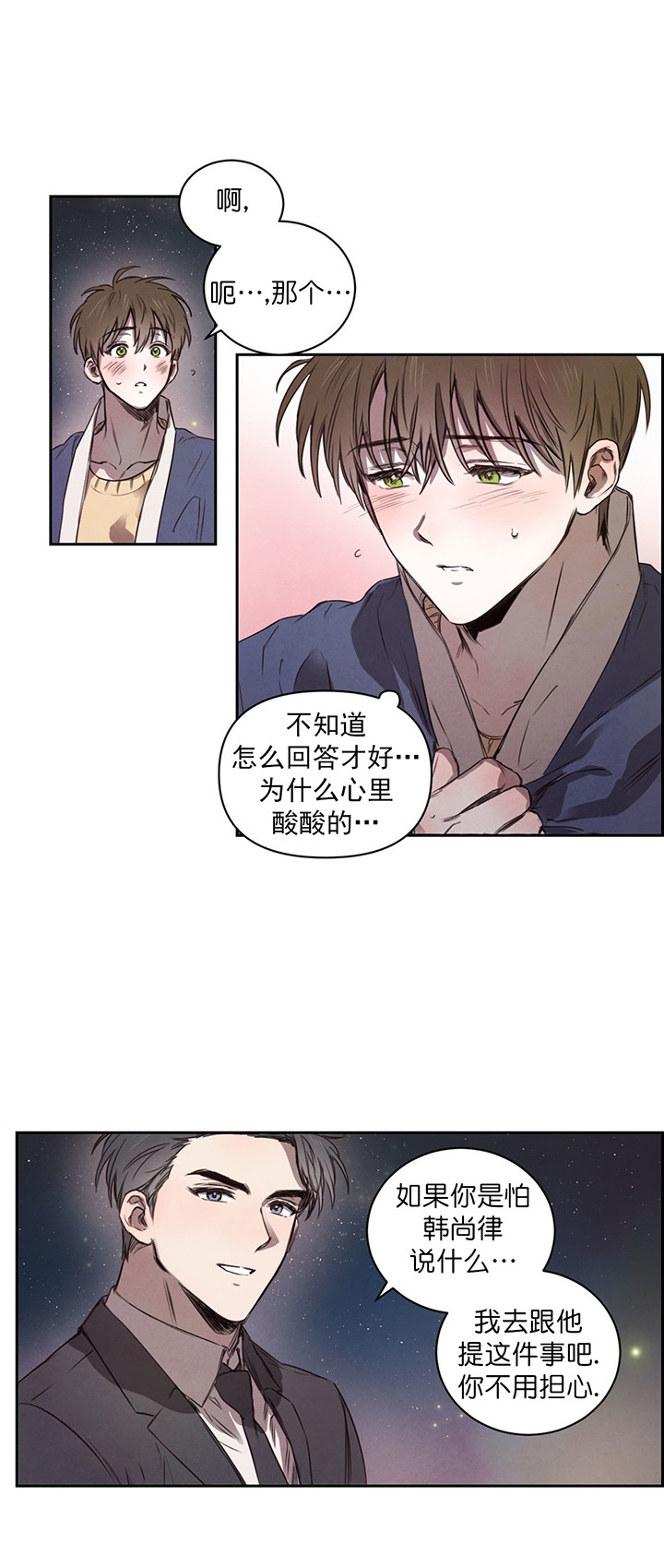 第14话_要人8