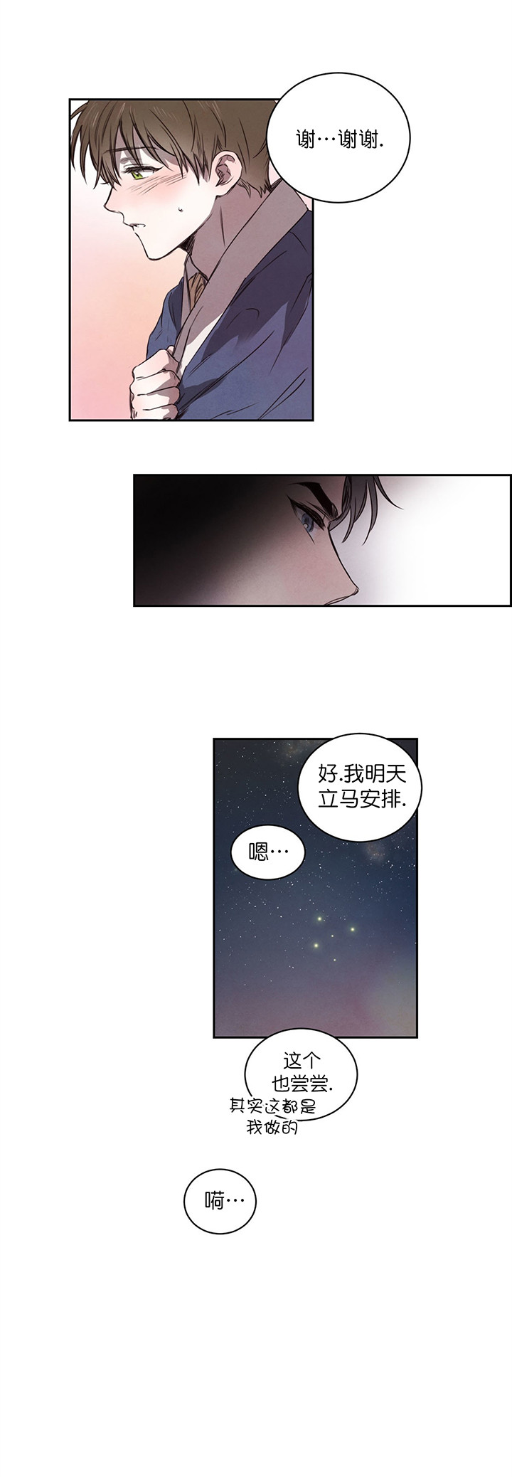 第14话_要人9