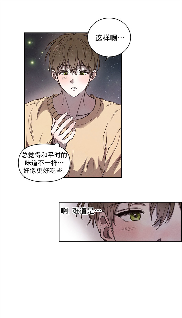 第13话_空虚5