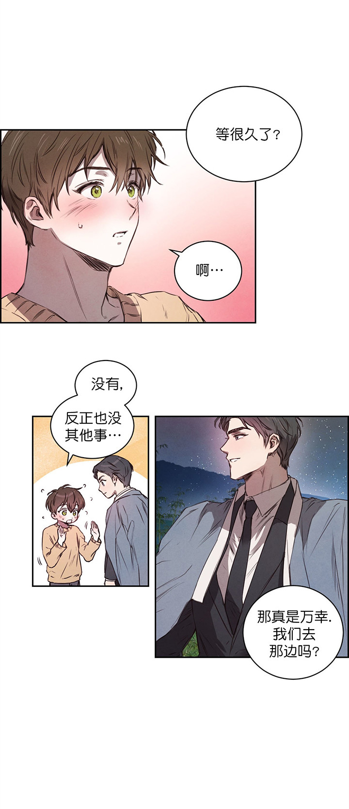 第12话_约会3
