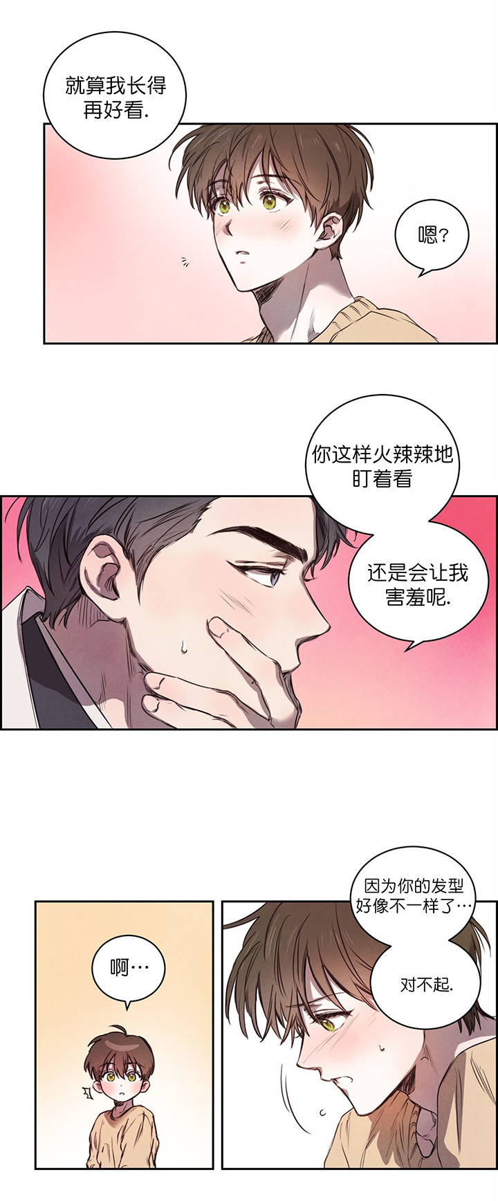 第12话_约会5