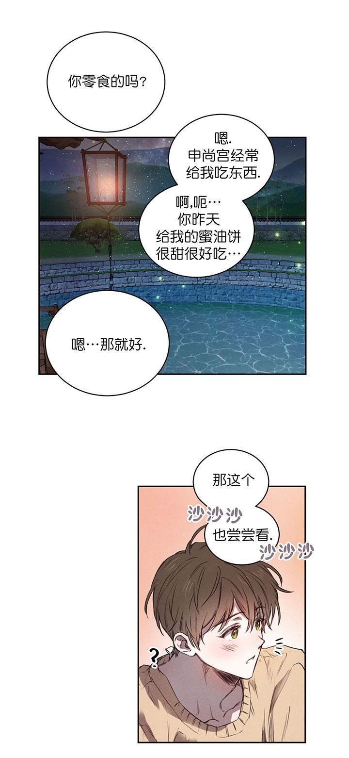 第12话_约会7