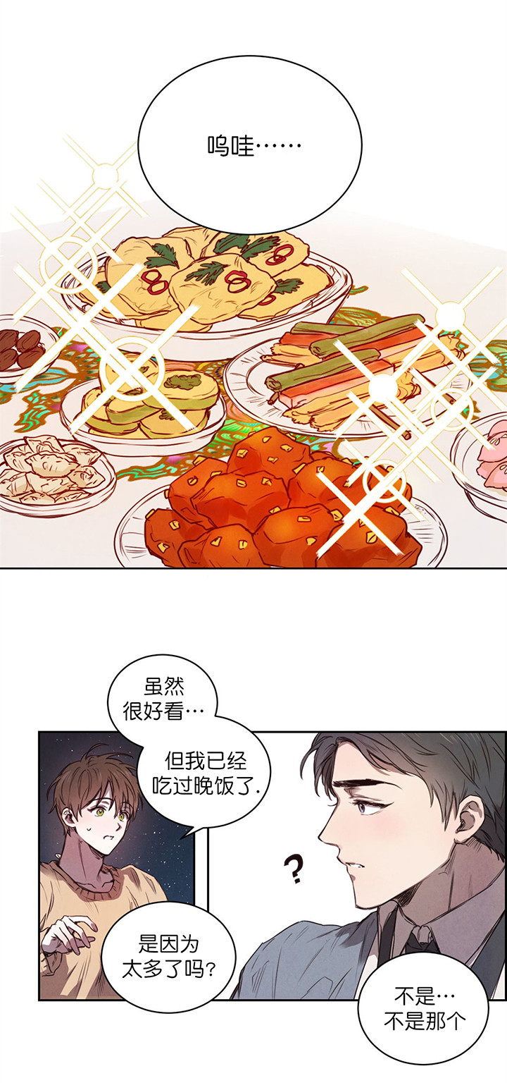 第12话_约会8