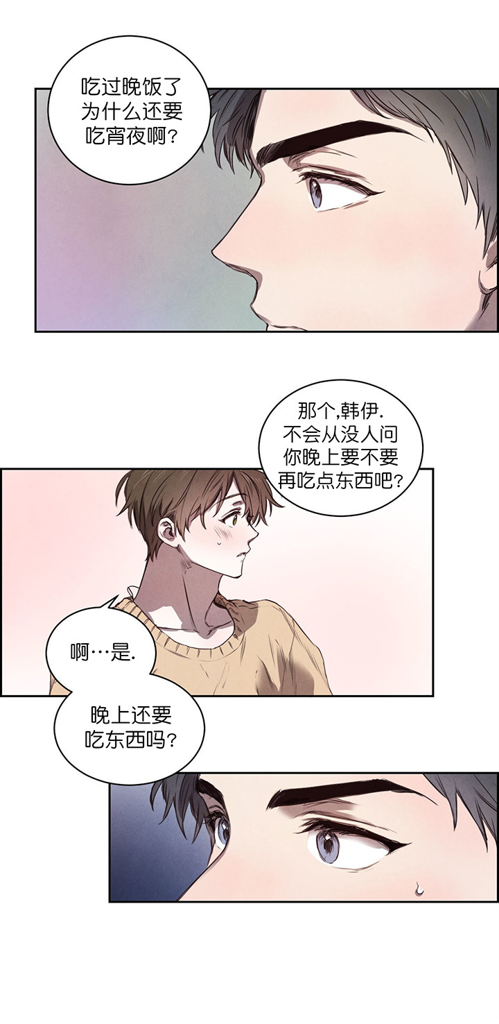 第12话_约会9