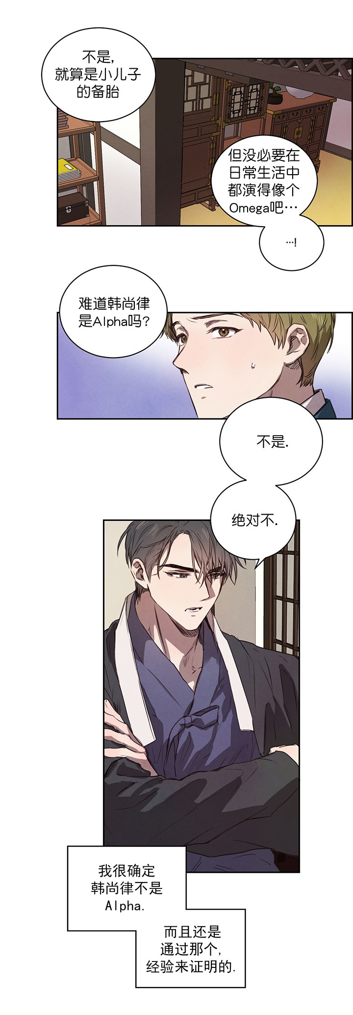 第11话_利用0