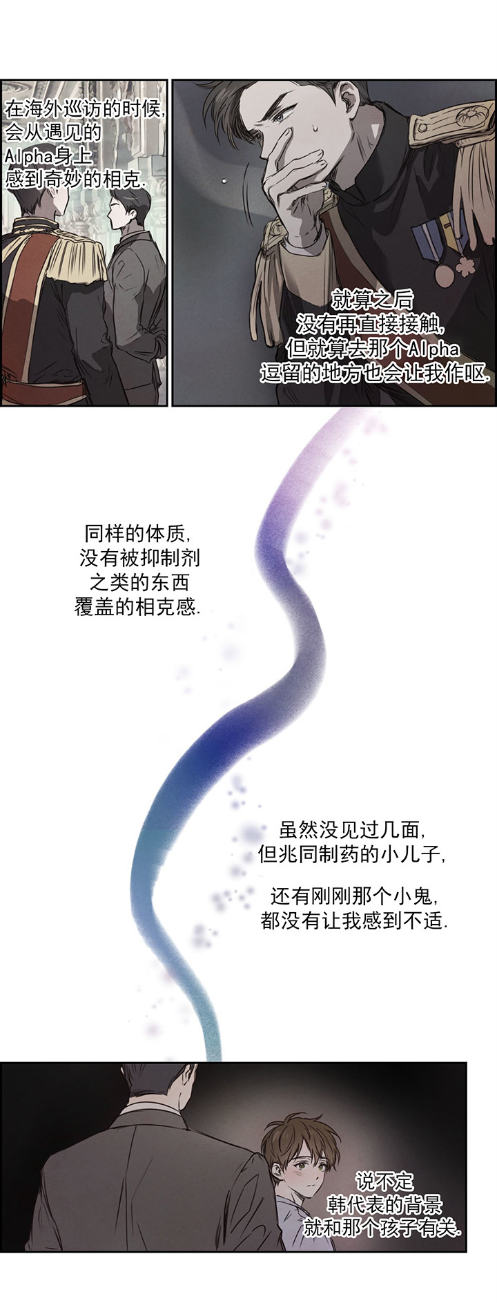 第11话_利用1