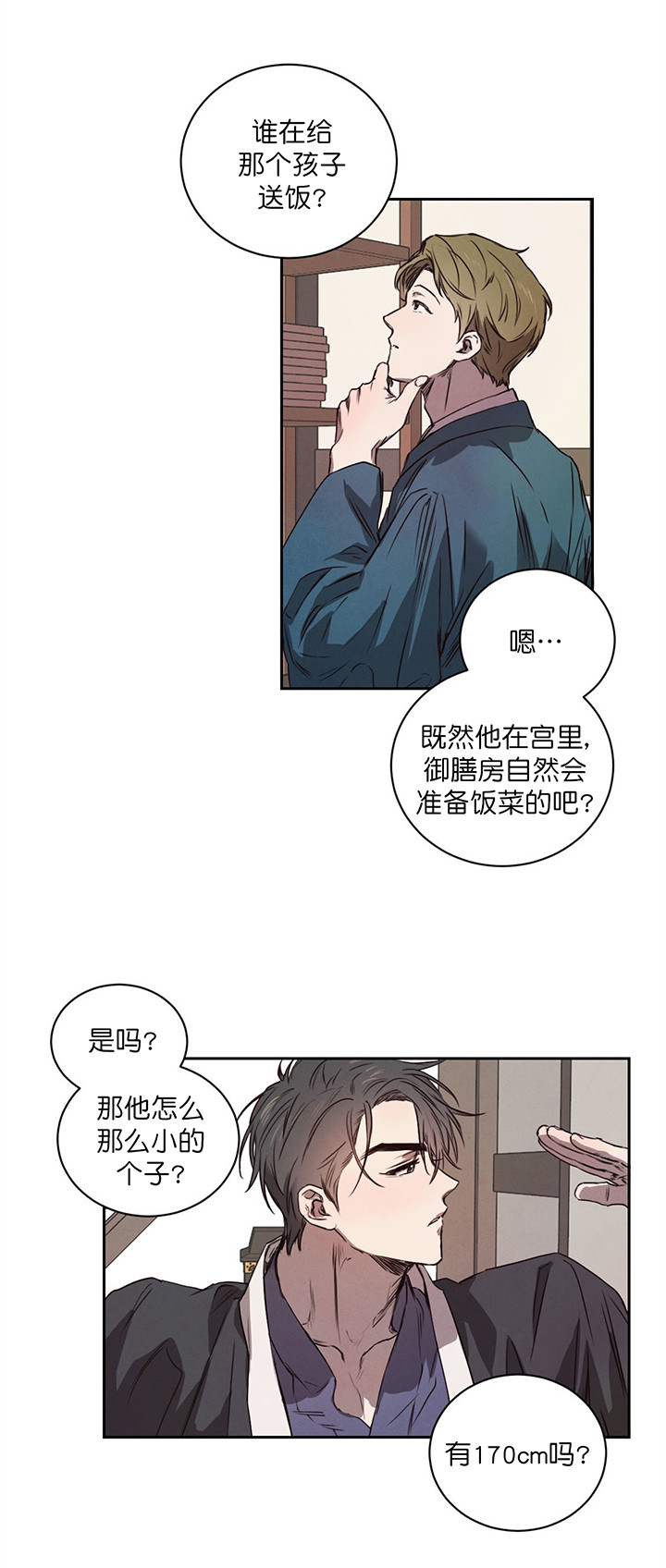 第11话_利用3