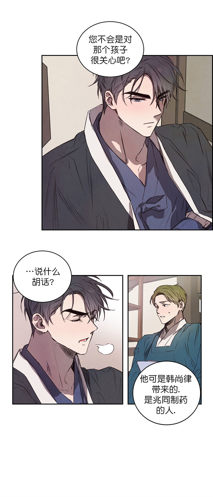 第11话_利用6