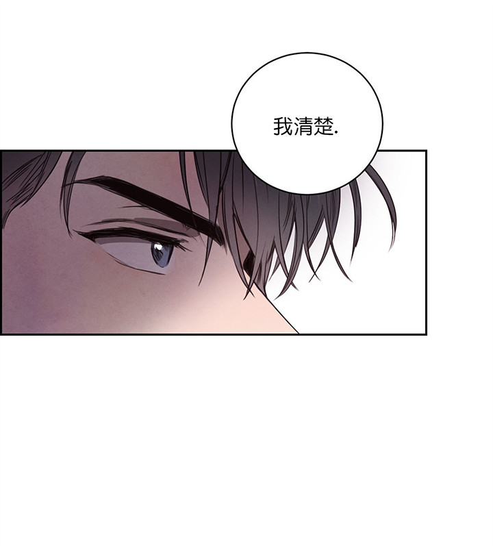 第11话_利用7