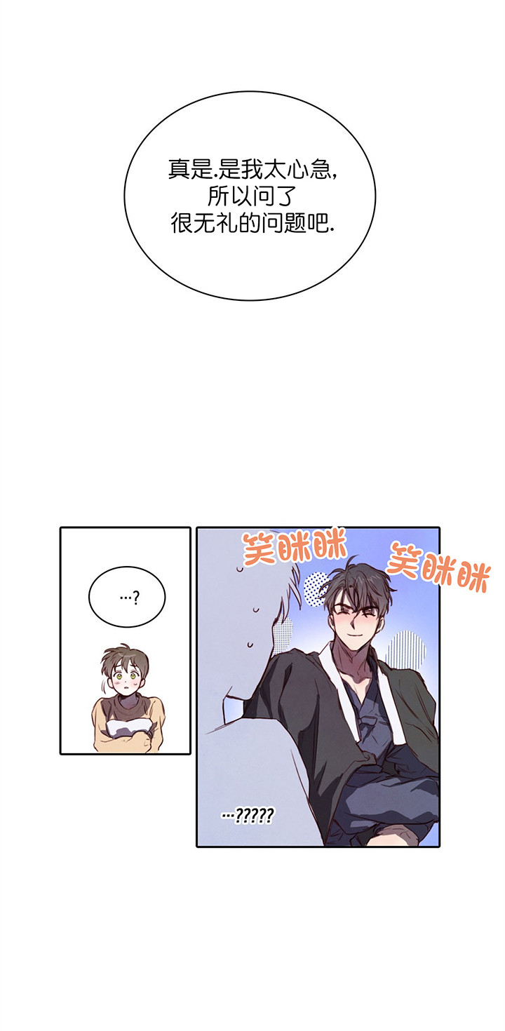 第9话_调查0