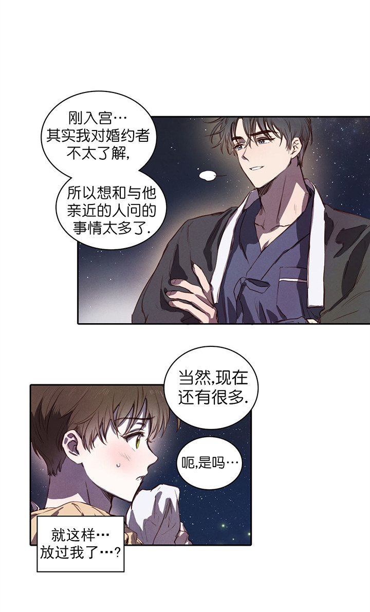 第9话_调查1