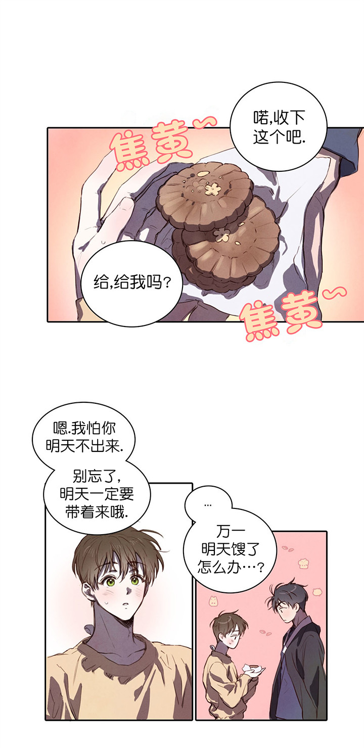 第9话_调查4