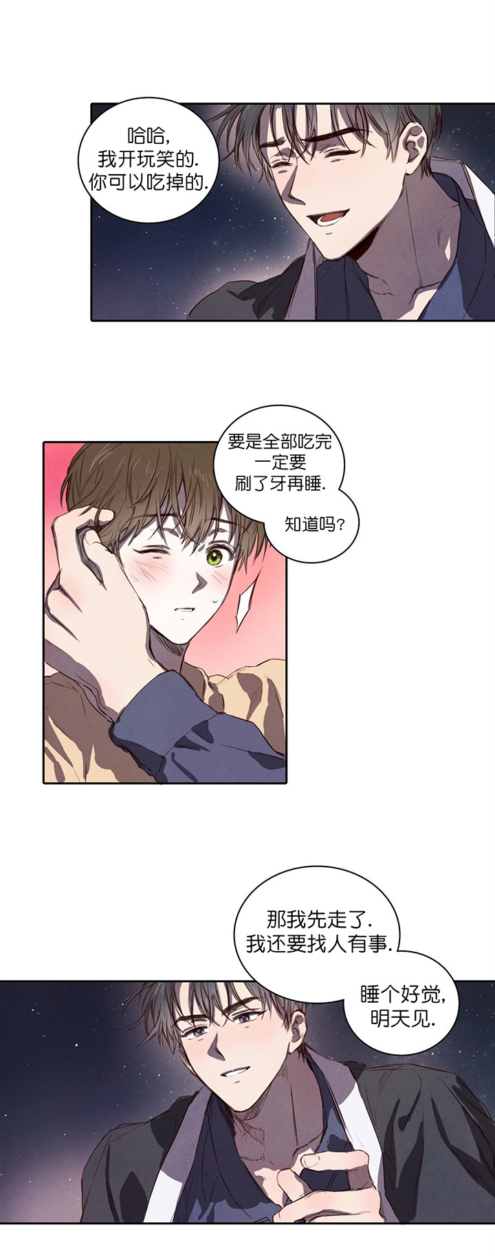 第9话_调查5