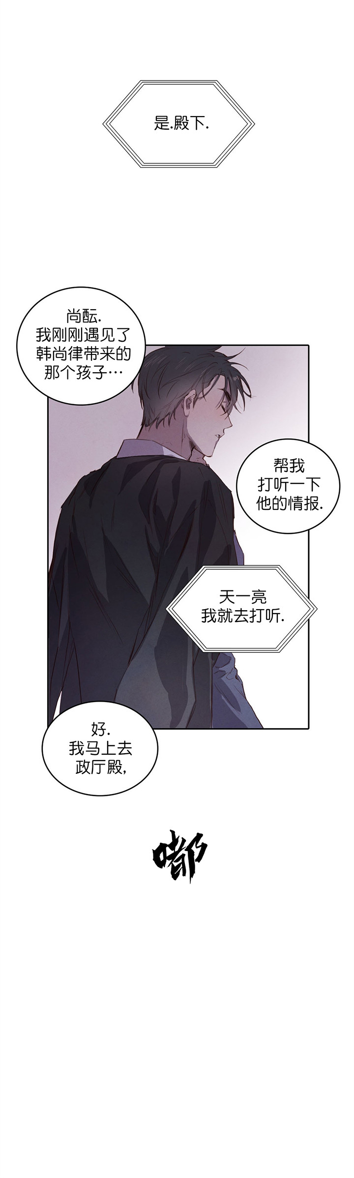第9话_调查7