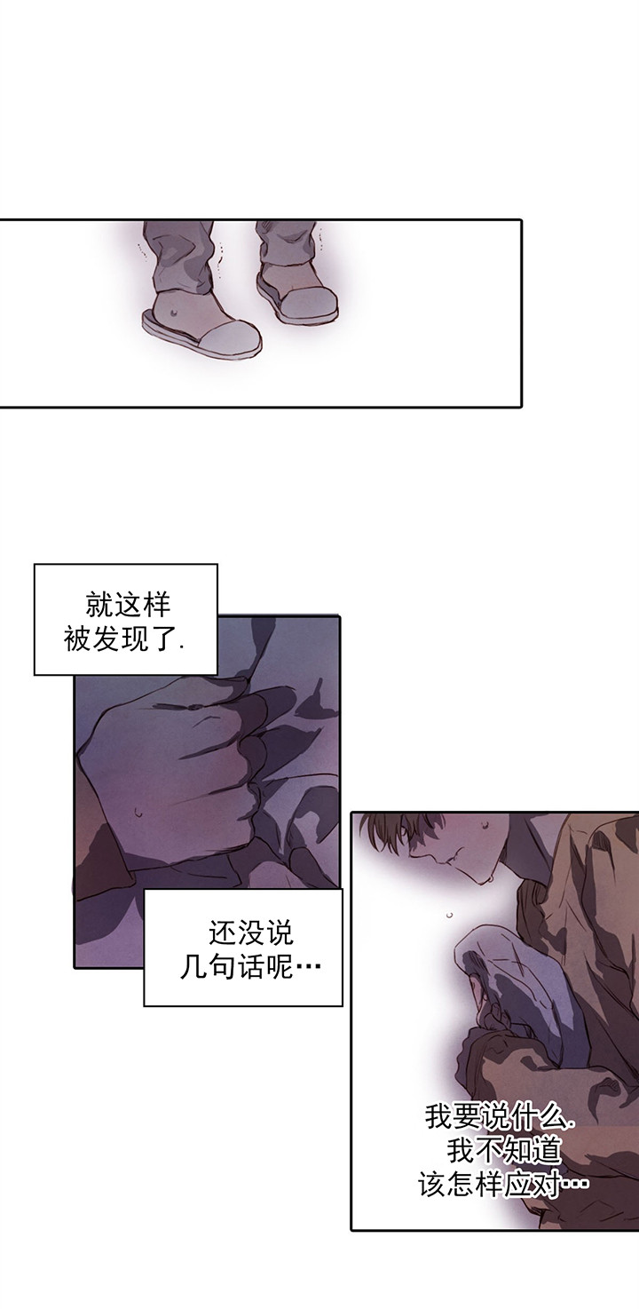第8话_秘密7