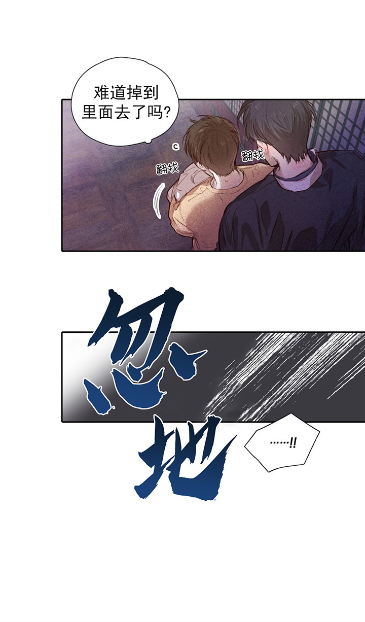 第6话_李代桃僵8
