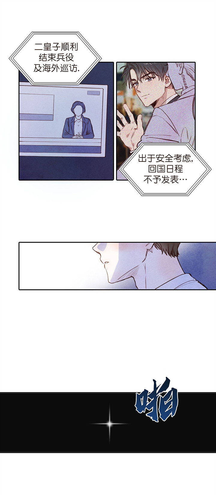 第4话_实验0