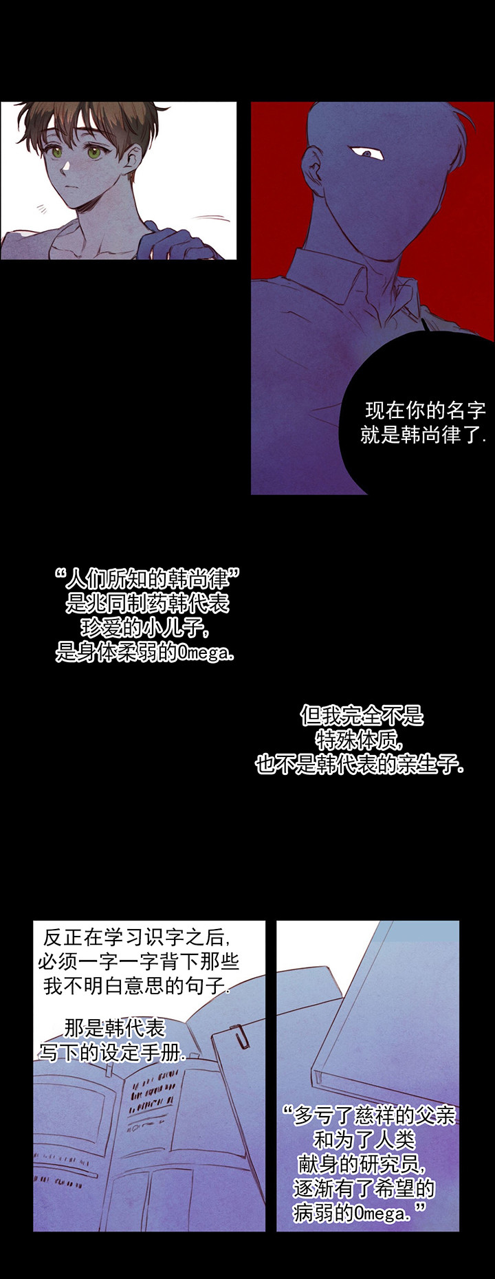 第4话_实验3