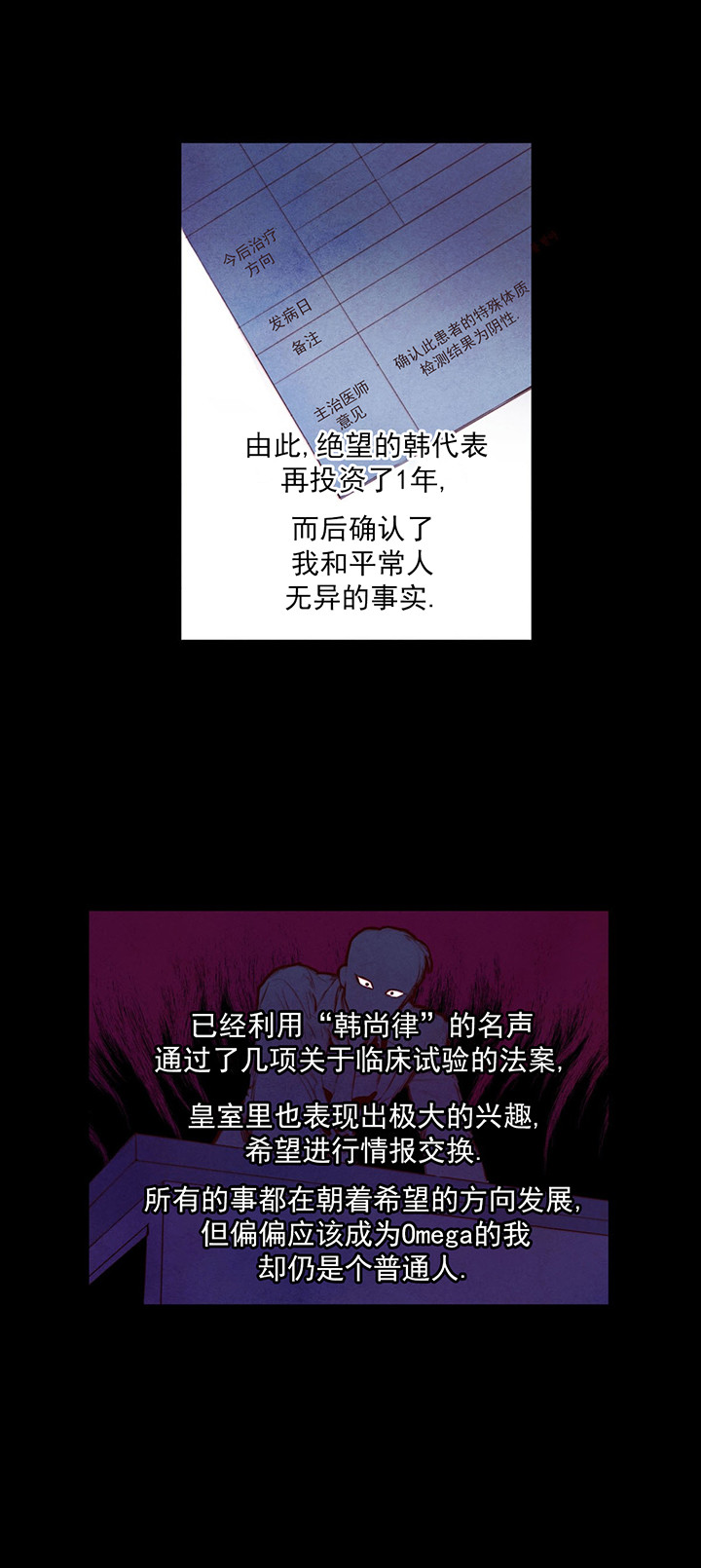 第4话_实验5