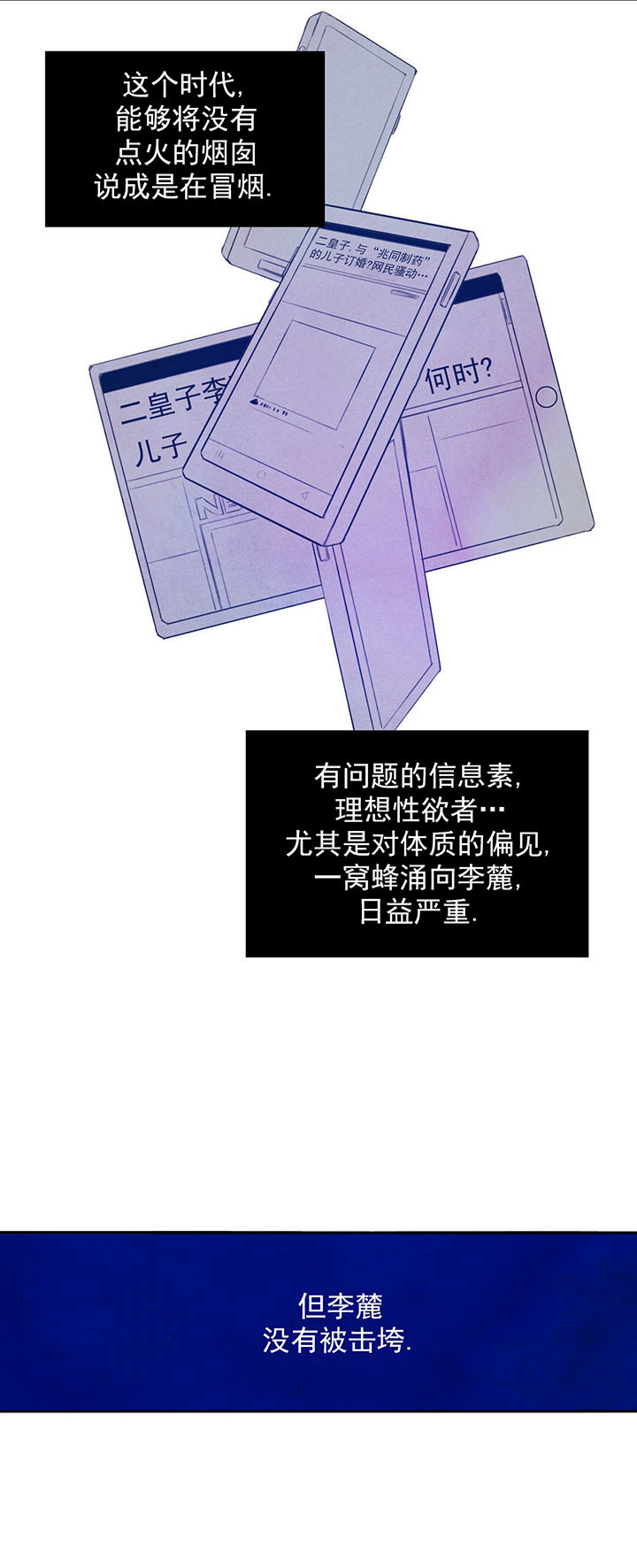 第3话_兆同制药0