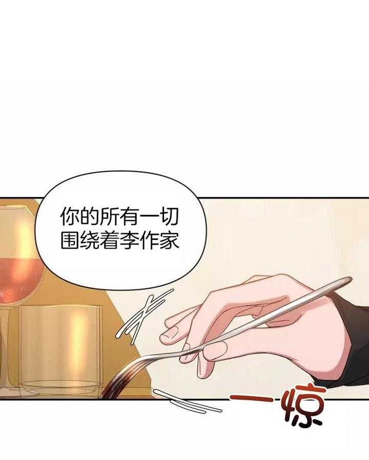 第105话_醉酒0