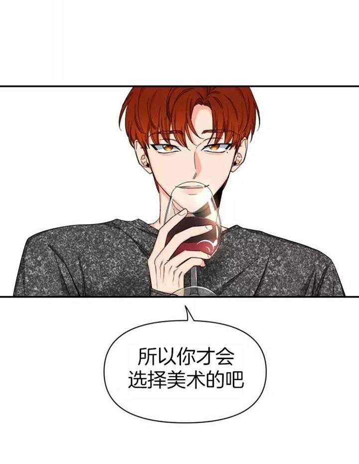 第105话_醉酒10